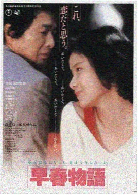 呵呵·浅光剧场版 2024